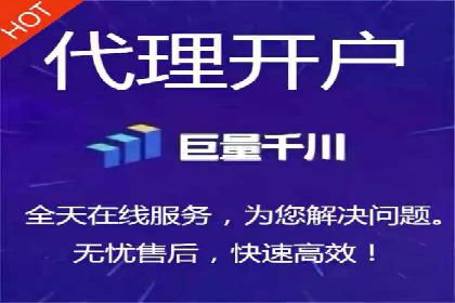 开户返点收益最大化：案例解析